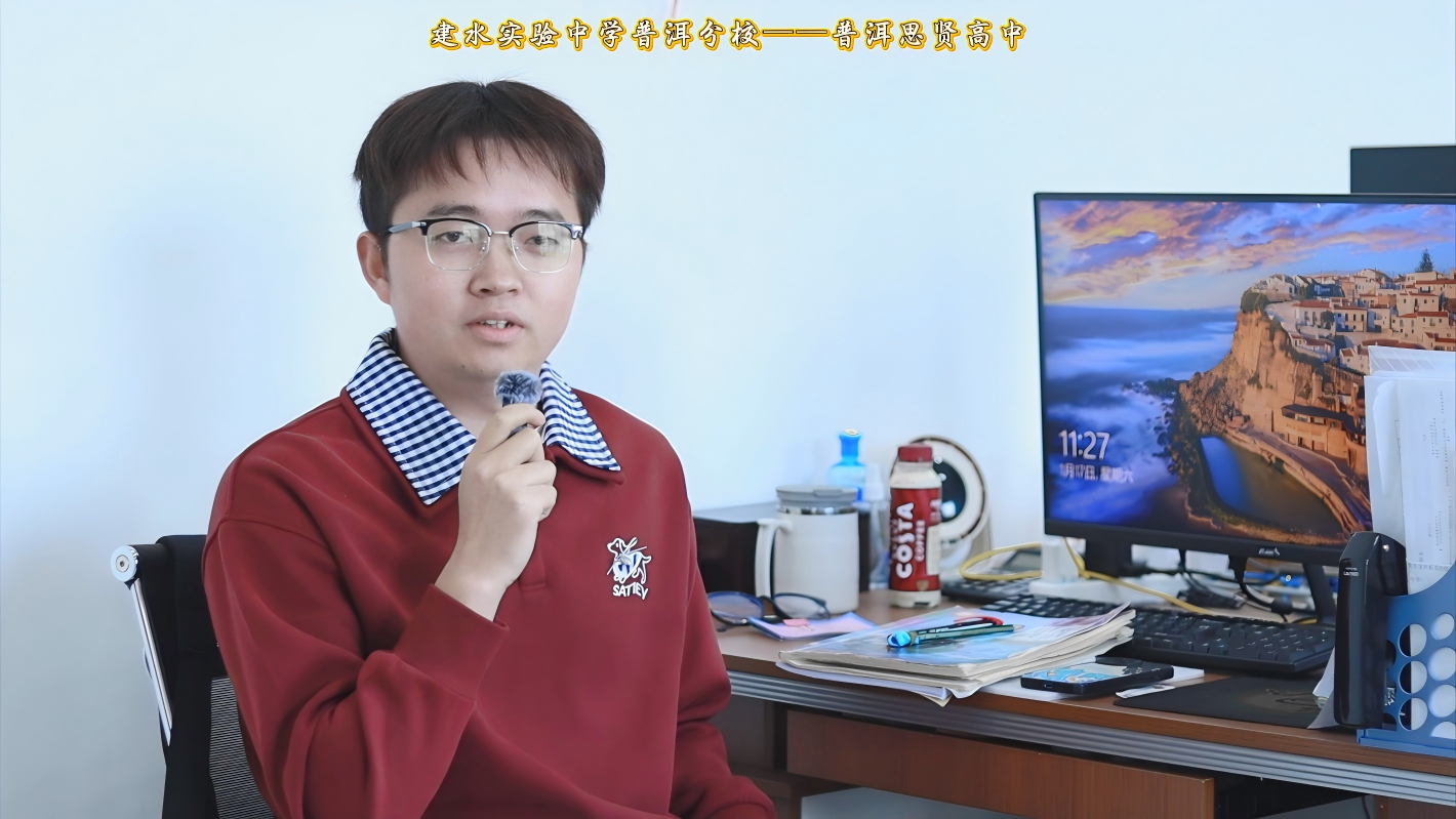 “教学摆渡人系列”——政治备课组长段龙江的育人之路