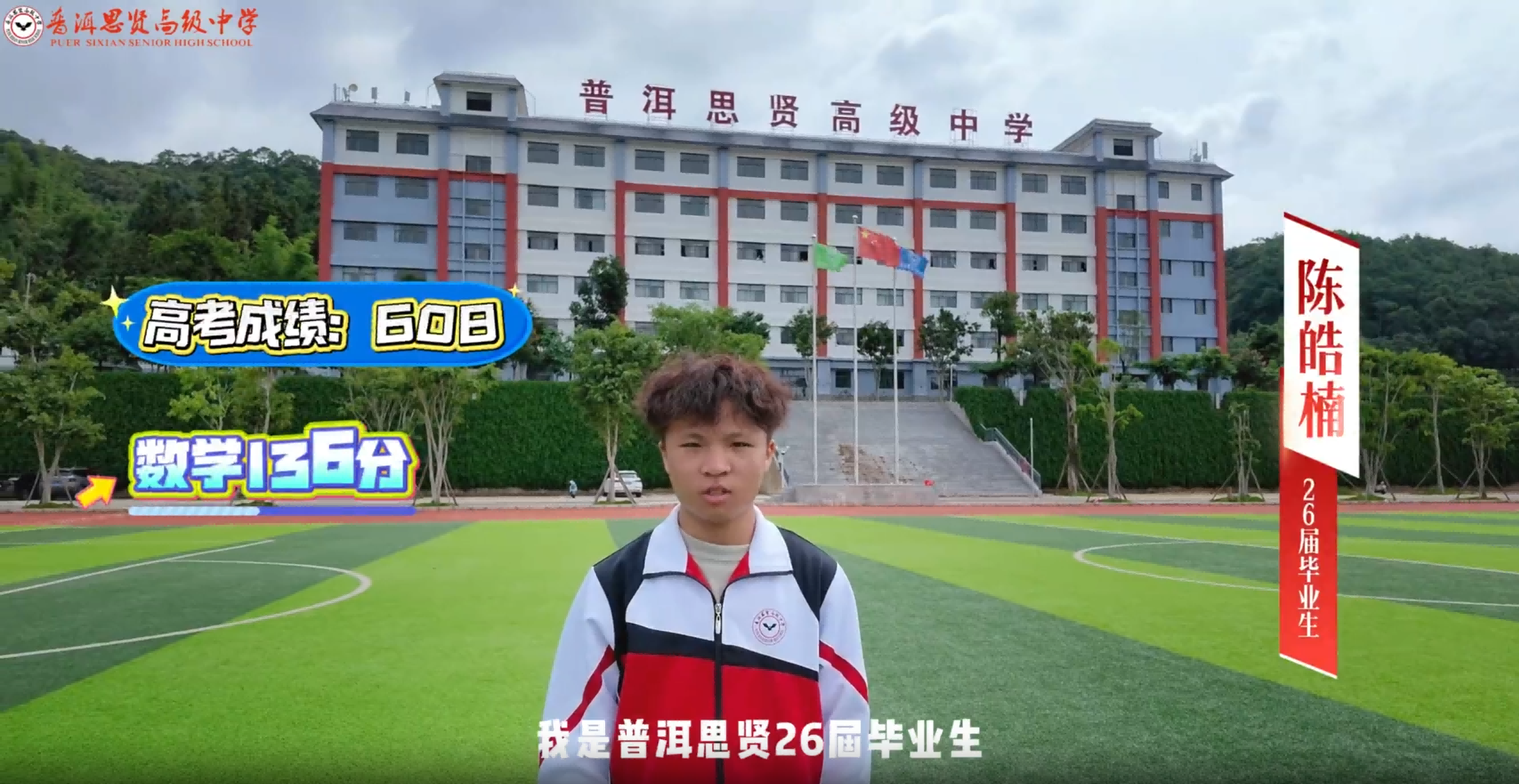 高进优出之：怎么学好数学？